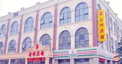 Xingtai China Last-Minute-Rabattcode Booking.com