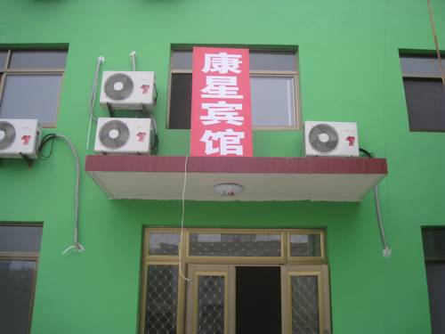 Qinhuangdao China Last Minute Discount Code Booking.com