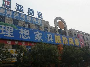 Qinhuangdao China Last Minute Discount Code Agoda.com