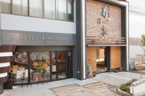 Hiroshima Japan Last Minute Discount Code Agoda.com