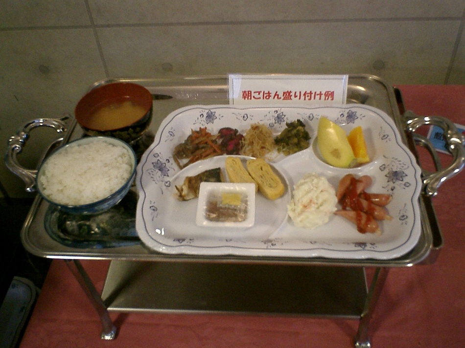 Isesaki Japan Last Minute Discount Code Agoda.com