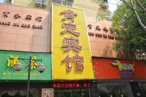 Nanjing China Last-Minute-Rabattcode Booking.com