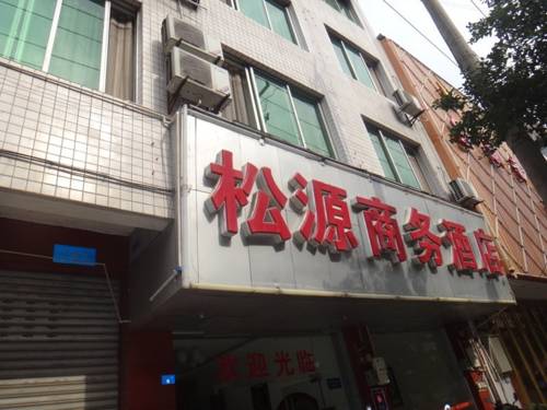 Shuangliu China Last Minute Discount Code Booking.com