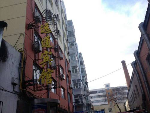 Qiqihar China Laatste minuut Kortingscode Booking.com