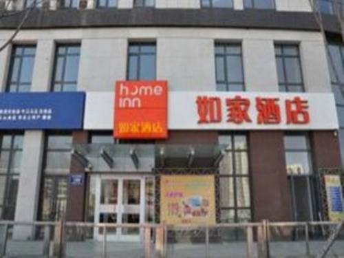 Changchun Chine Code de réduction de dernière minute Booking.com