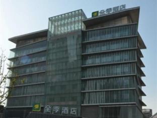 Hefei China Last Minute Discount Code Agoda.com
