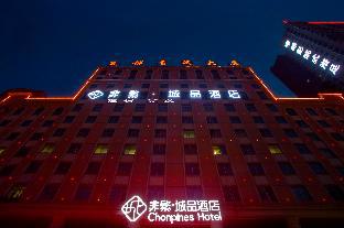 Xining China Last Minute Discount Code Agoda.com