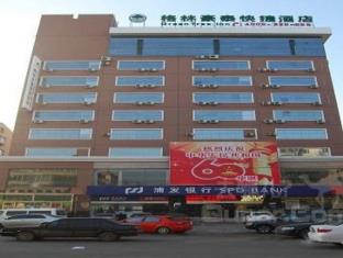 Huainan China Last Minute Discount Code Agoda.com