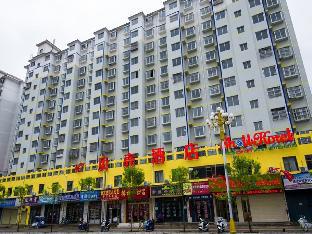 Dingxi China Last Minute Discount Code Agoda.com