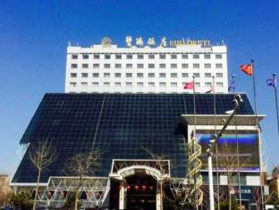 Yantai China Last Minute Discount Code Agoda.com