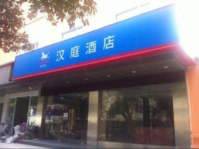 Yiyang China Last Minute Discount Code Agoda.com