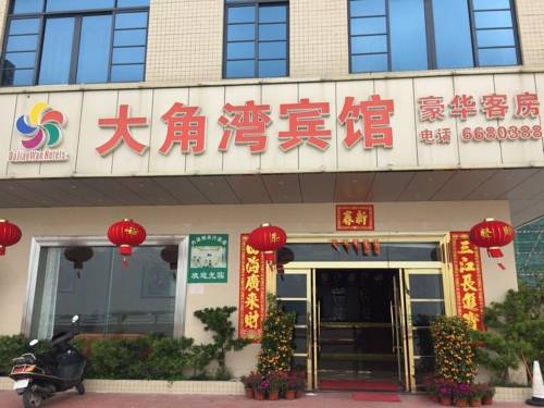 Yangjiang China Last Minute Discount Code Booking.com