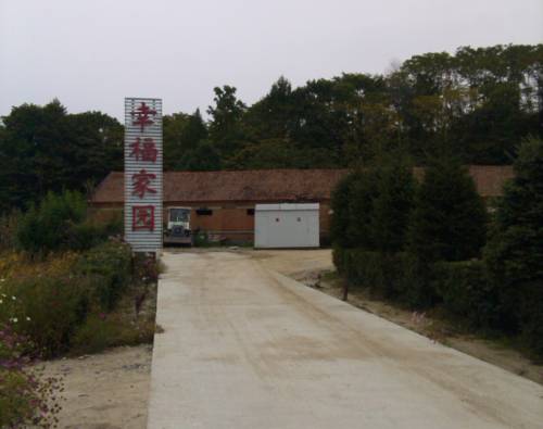 Wuchang China Last Minute Discount Code Booking.com