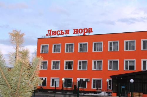 Psebay Russia Last Minute Discount Code Agoda.com