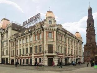 Kazan Russia Last Minute Discount Code Agoda.com