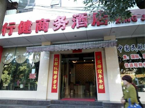 Tengchong China Last Minute Discount Code Booking.com