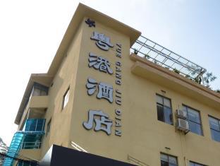 Jiangmen China Last Minute Discount Code Agoda.com