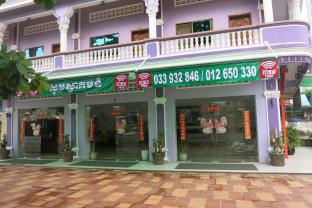 Kampot Cambodia Last Minute Discount Code Agoda.com