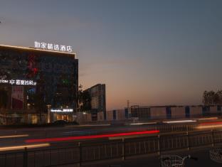 Suzhou China Last Minute Discount Code Agoda.com