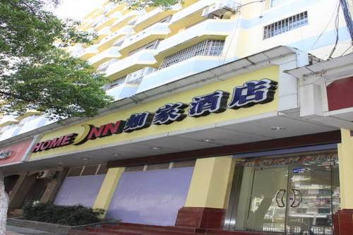 Nanchang China Last Minute Discount Code Booking.com