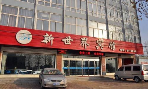 Gexianzhuang Chine Code de réduction de dernière minute Booking.com