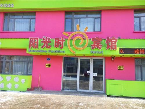 Wuchang China Last Minute Discount Code Booking.com