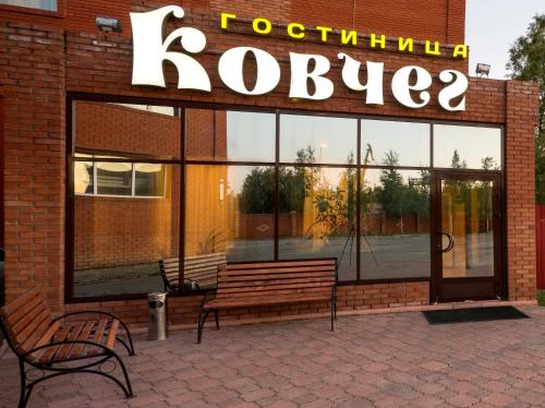 Surgut Russia Last Minute Discount Code Agoda.com