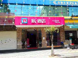 Kunming China Last Minute Discount Code Agoda.com