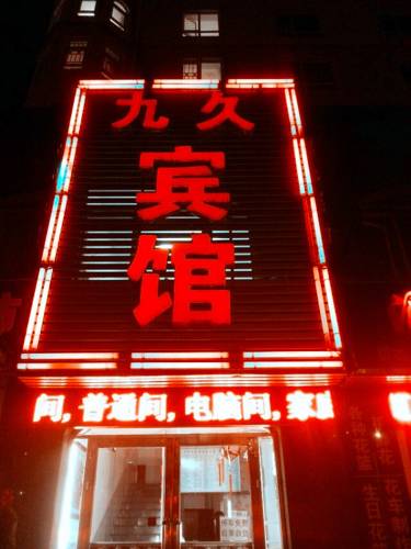 Kuandian China Last Minute Discount Code Booking.com
