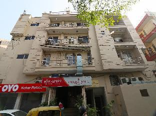 New Delhi and NCR India Last Minute Discount Code Agoda.com