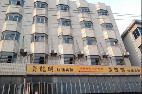 Tongxiang China Last Minute Discount Code Booking.com