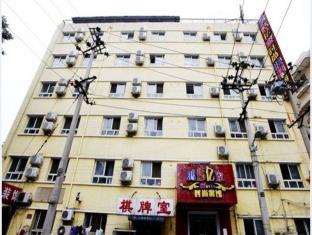 Beijing China Last Minute Discount Code Agoda.com