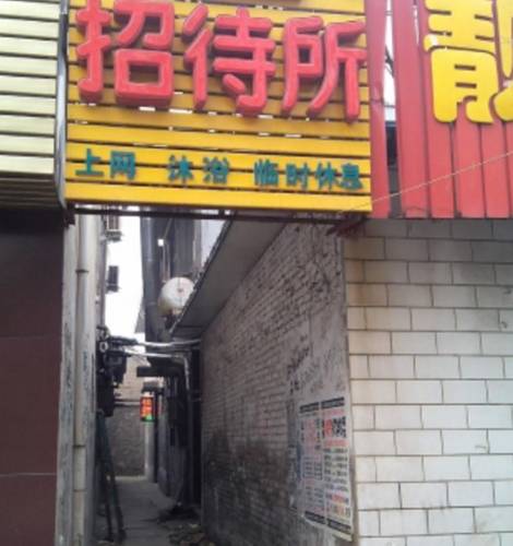 Linfen China Last-Minute-Rabattcode Booking.com