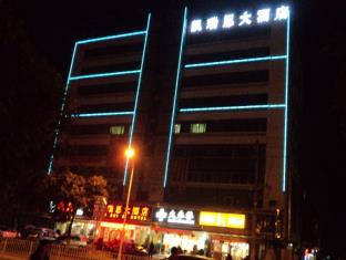 Guangzhou China Last Minute Discount Code Agoda.com
