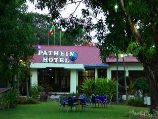 Myanmar Last Minute Discount Code Agoda.com