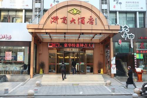 Hangzhou China Último Minuto Código de Descuento Booking.com
