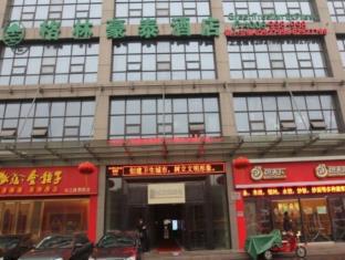 Hefei China Last Minute Discount Code Agoda.com
