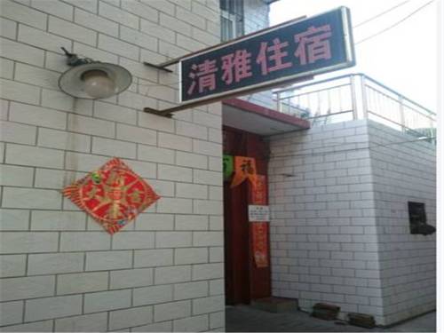 Baiban China Last Minute Discount Code Booking.com