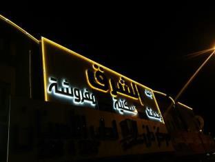 Riyadh Saudi Arabia Last Minute Discount Code Agoda.com