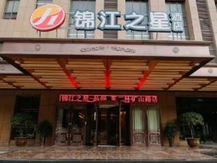Xian China Last Minute Discount Code Agoda.com