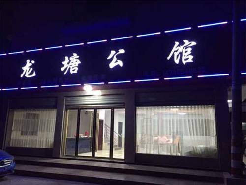 Dalongshanzhen China Last-Minute-Rabattcode Booking.com