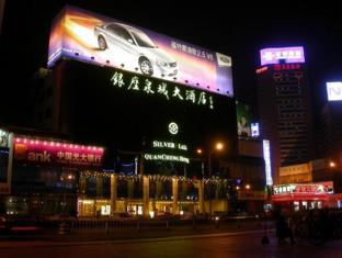 Jinan China Last Minute Discount Code Agoda.com