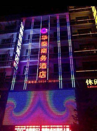 Libo China Last Minute Discount Code Booking.com