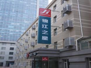 Changchun China Last Minute Discount Code Agoda.com