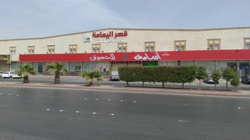 Riyad Arabie Saoudite Code de réduction de dernière minute Booking.com