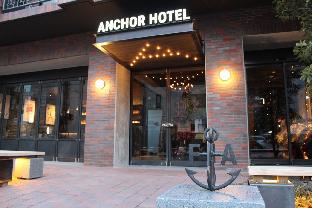 Onomichi Japan Last Minute Discount Code Agoda.com