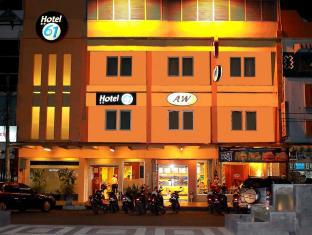 Aceh Indonesia Last Minute Discount Code Agoda.com