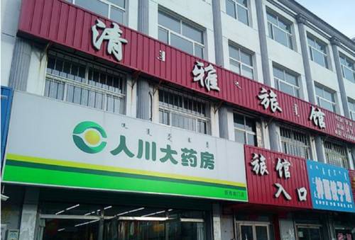 Xinhui China Last Minute Discount Code Booking.com