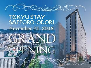 Sapporo Japan Last Minute Discount Code Agoda.com
