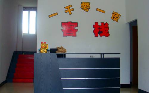 Xitang China Laatste minuut Kortingscode Booking.com